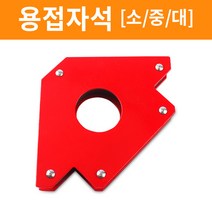 용접 자석 홀더 각도기 공구 집게, 3. 대/75LBS