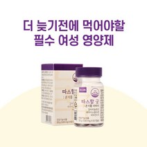닥터오앤 따스할궁 1개월분 한의사 개발 감마리놀렌산 보라지오일 여성영양제, 1개, 90g