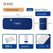 Ciliver 소금주머니 바다소금 굵은소금 찜질팩 전기 가열 무릎보호대 무릎관절 뜸 난궁 소금팩 찜질팩 물리치료봉투, 한 벌의 옷, 투웨이 온도 조절기