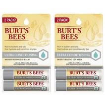 버츠비 울트라 컨디셔닝 100% 천연 립밤 2개입 2세트