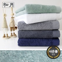 아트박스/송월타월 [송월타올] 렝스턴 260g 기념수건 답례품, 진회색