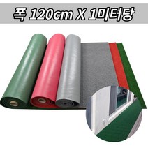 공항 터미널 지하철 출입구 통로 대형 코일매트 미터당 발코니 호텔복도, 그레이