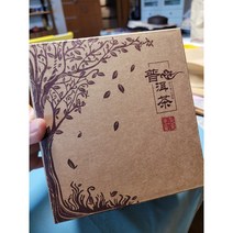 2009년 운남 보이차 맹해 반장 궁정보이차 1000g 다이어트차 벌크용량