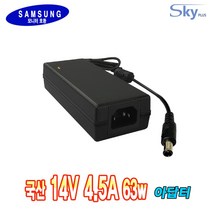 14V 4A 4.5A 삼성 모니터호환 국산 Skyplus 어댑터, ADAPTER+파워코드 1.5M, 1개