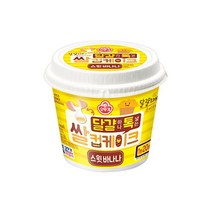 오뚜기 달걀 하나 톡 넣는 쌀컵케이크 스윗바나나 홈베이킹 자취음식 60g, 3세트