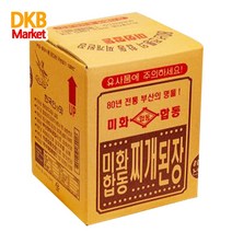 미화합동 찌개된장(지함 14kg), 상세페이지 참조