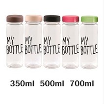 마이보틀 물병, 그린, 3) 트라이탄 500ml