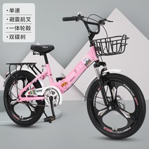 접이식 자전거 18인치 20인치 22인치 24인치 미니벨로, T06-화이트핑크그레이 일체형바퀴단일속도, C04-24 촌