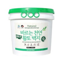 바르는 편백토벽지 10 L 가지색상선택가능 황토벽지, 유자색