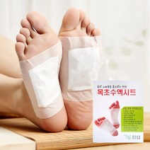 독소제거 풋패치 10매