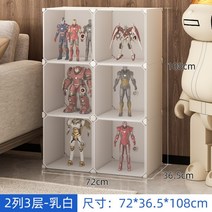 레고장 건담 장식장 진열장 피규어장 전시장