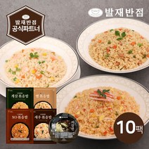 발재반점 [발재반점] 볶음밥/짜장면 5종 10팩 (게살/햄/새우/XO소스), XO 볶음밥 10팩