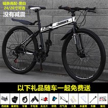 접이식 MTB 산악자전거 하드테일 풀샥 24 26인치 크로스컨트리 성인 남성 여성 출퇴근 학생, 21단 + 26인치cm, C.하드테일