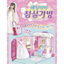 미미월드 웨딩미미 침실가방 인형집, 혼합 색상