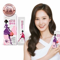 [HL사이언스] 미녀들의시크릿 빨강석류 콜라겐 젤리 8박스, 단품, 단품