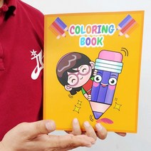 JL매직북(컬러링북 3번연출)Coloring Book by JL(국내제작), 상세페이지 참조, 상세페이지 참조, 상세페이지 참조
