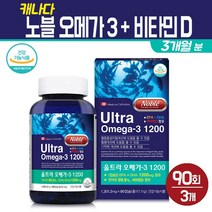 울트라 오메가3 1200 연어오일 정제어유 캡슐 고함량 EPA DHA 비타민D 보충제 연어유 피쉬오일 혈행개선 뼈건강 영양제 캐나다, 3팩, 울트라 오메가3 1200 90C