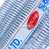 투명 일반 나선호스 25mmx50M 1롤 토목 절연성 유연 액체이송 축산 공업