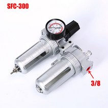 유수분리기 필터 에어컴프레셔 소형 레귤레이터 유수분리장치 SFC-400 SFC-300 SFC-200 공기압축기 공기여과기 조절기 저수곡여과기 조절밸브 자동배출, Sfc-300 모델