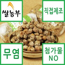 쌀농부 (국산) 무염 찌개용 흰콩 생청국장 200g