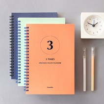 인디고 원데이 스터디플래너 - 3Times (3개월) 공시생, 오렌지