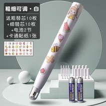 미술용지우개 슬라이드 샤프식 전동 Deli-전기 지우개 펜 카와이 고마스 드 보라 고무 리필 아티스트 드, 04 1PCS