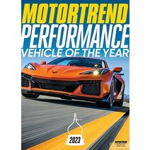 Motor Trend Usa 2023년1월호 (미국의 가장 권위 있는 자동차전문 잡지 모터 트랜드) - 당일발송