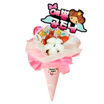 킨더조이 콘쓰리킨더 부케 츠꽃다발 재롱잔치 발표회 유치원 졸업식 선물 꽃다발, 02_우리딸사랑해, 01_핑크