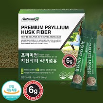 인도산 차전자피 가루 프리미엄 차전차피 수용성 식이섬유 식물성분 차전피 질경이씨 쾌변 화이바 효소 섬유소 영양제 국내생산 분말 파우더 스틱 오렌지맛, 6박스