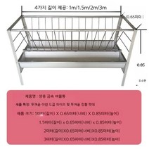 여물통 염소 송아지 사료통 농장 목장 축사먹이통, 100.cm금속양여물통.