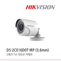 이천안테나 CCTV 카메라 실외전용 감시 아날로그 보안 CCTV케이블 설치 농막 주말농장 컨테이너설치, 실외HD AHD방식 CCTV카메라