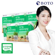 [보뚜]유기농 새싹보리분말 30포 x 5박스 (총150포)