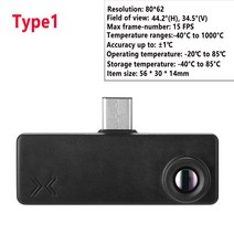 열화상카메라 스마트폰 열화상카메라 휴대용 적외선 열 화상 카메라 USB c타입 인터페이스 다기능 측정기, [01] Type1