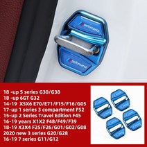 BMW 도어 스트라이커 커버 크롬 F30 F46 G20 G30 4pc, 프리사이즈, 파란색