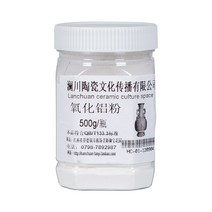 모형만들기 산화알루미늄 핑크 도예 재료 가마 판자 탄화규소 끈적임 방지 고온 전기 1676187850