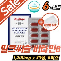 미국직수입 밀크시슬 만성피로 간건강 경화 아빠 아스타잔틴 회복제 간밀크씨슬 밀크씨슬 간 간에좋은 실리마린 피로 보조제 건강식품 간기능 개선제 영양제 여성 활력 체력 지구력