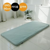 워너텍스 천연라텍스 매트리스 5cm 미니싱글 가로 90cm + 방수속커버 + 겉커버