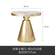 가죽소파 1인 미니 레저 소파 의자 거실 디자이너 피사 발매동 밀크 티숍 커피, 04.설산백원기50X57