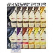 12종 과일나라 염색약 선택형D 후루츠왁스 셀프 새치 머리 멋내기, 06-9호 금빛황갈색