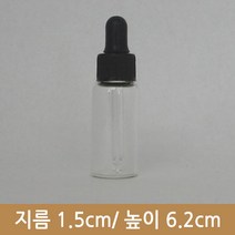 [유리병]SB4(스포이드)(G), 블랙고무 HA캡[블랙], 1개