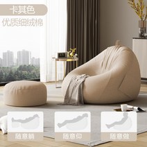 가죽빈백 고급 소파 쿠션 무지 대형빈백 거대한 풍선 콩 주머니 레이지 침실 게임 바닥 가방 충전 개별 현대 퍼프 실리콘 가구 FY35XP, 03 110x120cm
