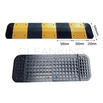 500 과속방지턱 날개 (2개1조)