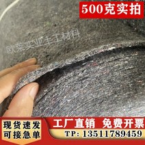 보온 덮개 가빠 화물차 갑빠 토목용 전신 보호 갑바 천 공사용 부직포, 그레이500g9mx30m