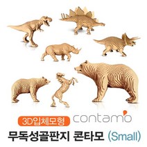 ＧОÐＺｉĿŁА몰집중력을 높여주는 3D 입체퍼즐 콘타모 스몰 시리즈 선물 퍼즐 집중력 집들이선물 아이큐????ŁØvŒ????, ︽︽기린(Small)