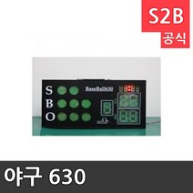 OP 야구 630 스코어보드 /야구 라이브스코어 프로야구 스포츠토토 투수레슨 매치매치 사회인야구레슨 208