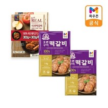 목우촌 [목우촌] 주부9단 오븐구이떡갈비 1kg x 2개 + 프라임 사과떡갈비 300g+300g