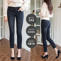 [당일출고] 여성용 따뜻기모 일자핏 데님 팬츠 슬림핏 스판 블랙진 빅사이즈 9903