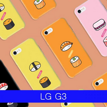 LG G3_G3 cat6 알럽스시 YN하드 F400_F460 케이스, 계란초밥