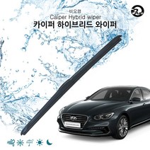 비오랩 하이브리드 와이퍼 그랜져IG 650450 _ 2360104EA
