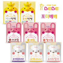 아기과자 유기농 떡뻥 동결건조 과일칩 요거트볼, 요거트딸기 5팩+요거트블루베리 5팩